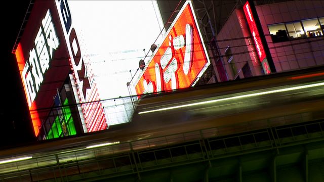 akihabara_two_trains
